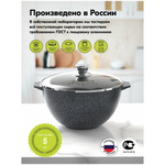 Казан алюм, антиприг, 8 л, Гранит star, с крыш, Мечта, 58803