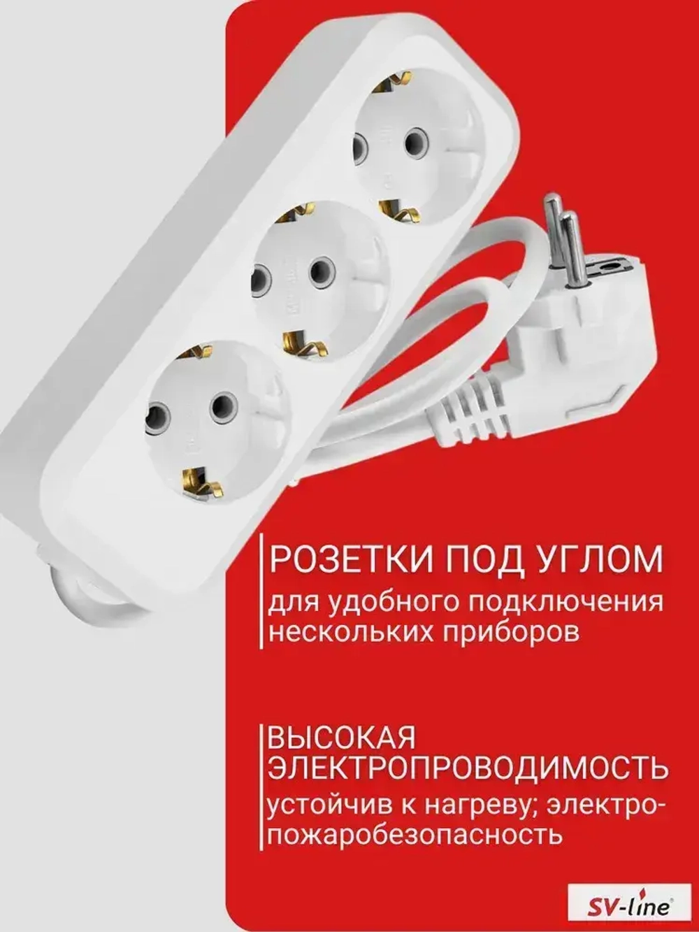 Удлинитель сетевой, бытовой TDM 2300 Вт 3 гнезда, 7 метров с заземлением 10A, белый "НАРОДНЫЙ"