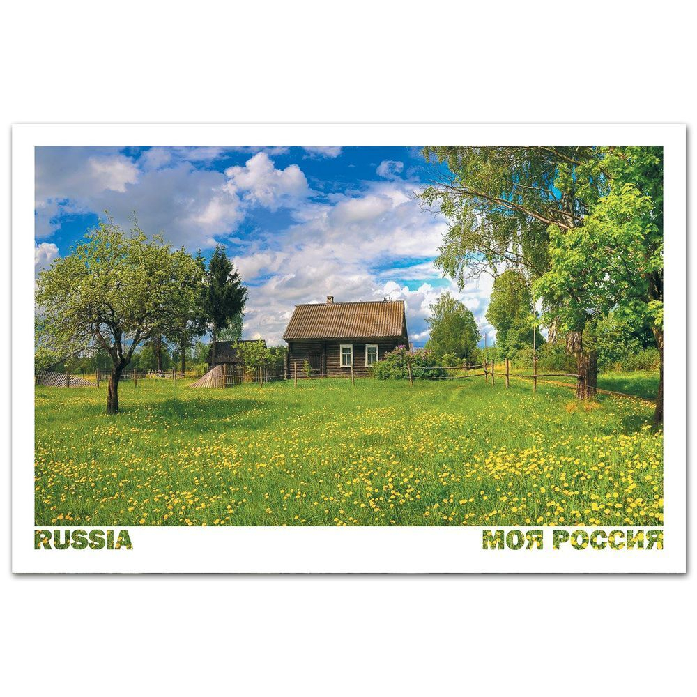 Весна в деревне, Смоленская область