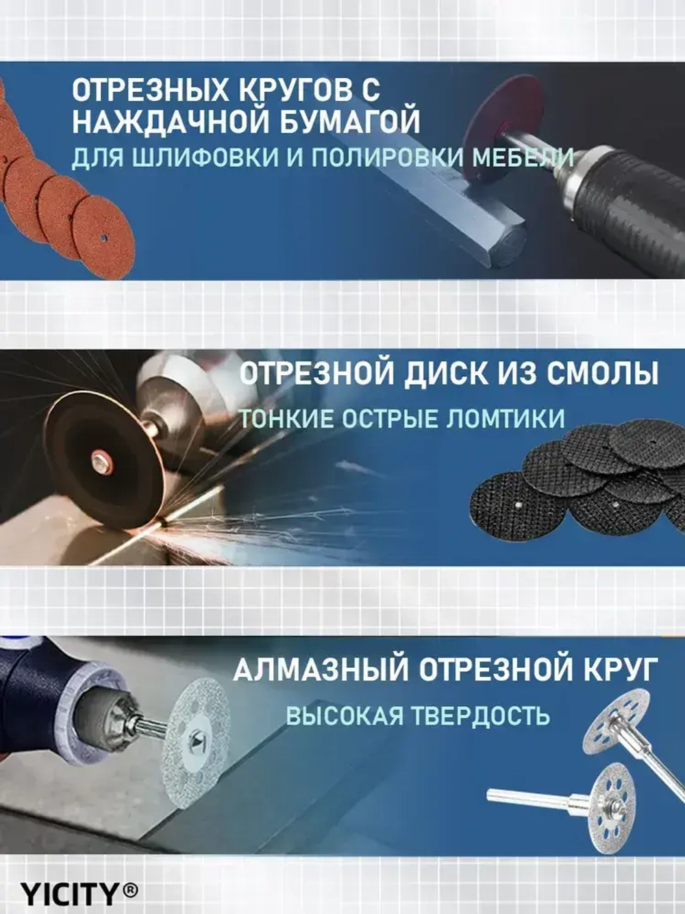 YICITY Набор отрезных дисков и кругов для гравера по дереву,для смолы металл дерево камень,насадки для гравера,41 шт