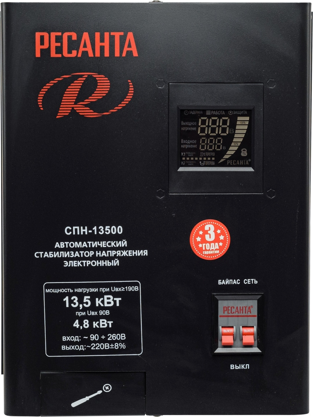 Стабилизатор напряжения Ресанта СПН-13500