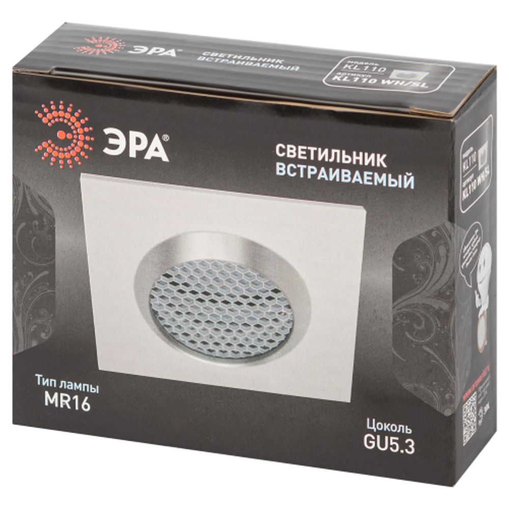Встраиваемый светильник алюминиевый ЭРА KL110 WH/SL MR16 GU5.3 белый/серебро матовый