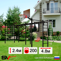 Уличная шведская стенка Sv Sport рукоход х 2 с комплектом турник прямой 2шт У53866К (Турник/Со спинкой/Щит баскет/Канат/кольца/лестница/Сетка)