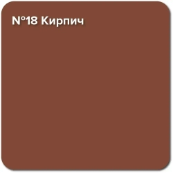 Резиновая краска Super Decor Rubber №18 Кирпич 1 кг
