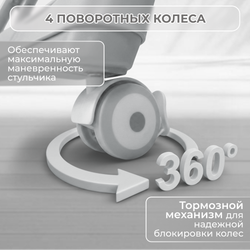 Стульчик-электрокачель BubaGO Aurora 4в1