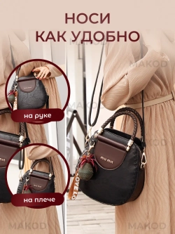 Сумка круглая кожаная средняя винтажная на плече необычная