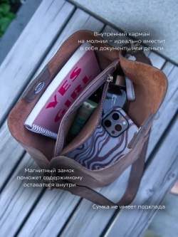 9829R/Сумка женская