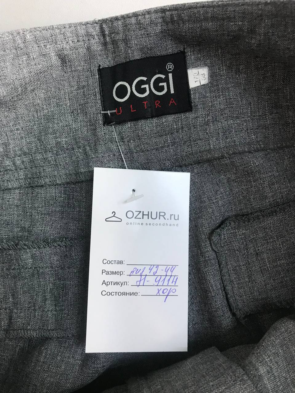 Брюки Oodji лаконичные, визуально на 42/44 размер