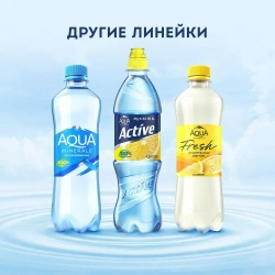 Вода негазированная Aqua Minerale, 2 л