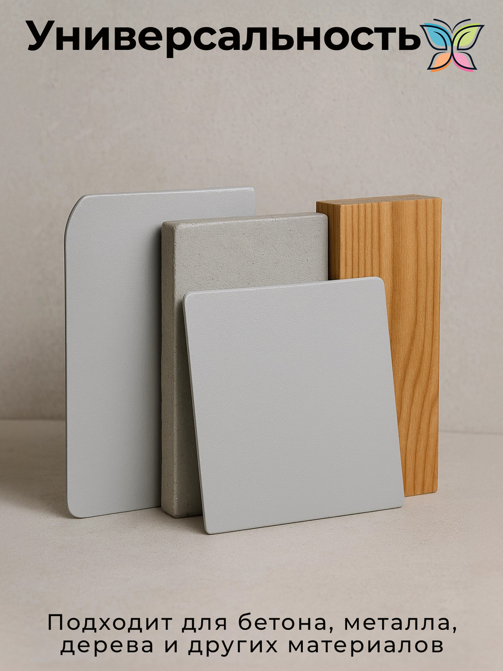 Грунтовка Полиуретановая Двухкомпонентная 20 кг