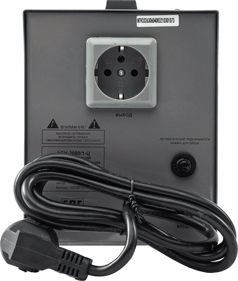 Стабилизатор напряжения однофазный 2 кВт РЕСАНТА АСН-2000/1-Ц