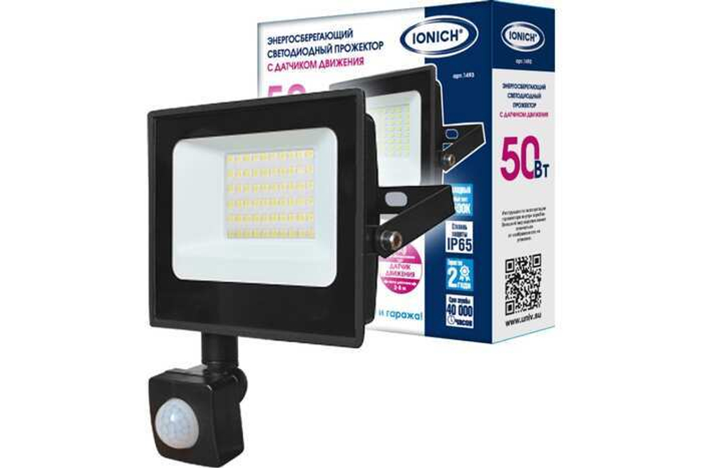 Прожектор светодиодный с датчиком движения IONICH 50Вт 6500К ip65 1/80