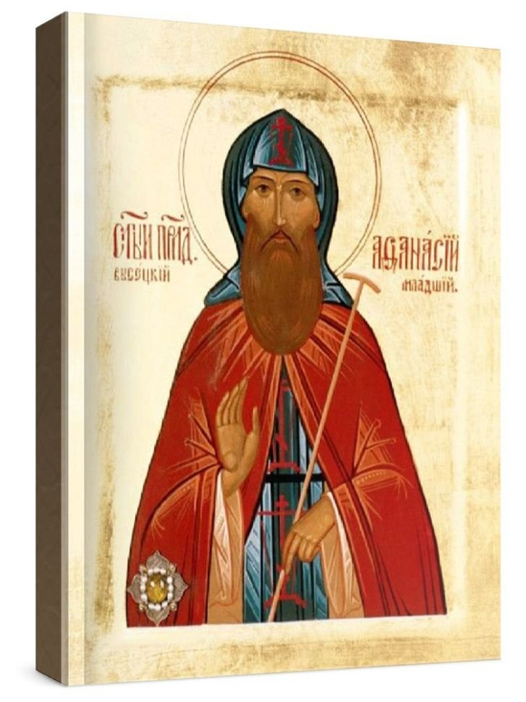 Афанасий Высоцкий, Младший (рукописная икона)