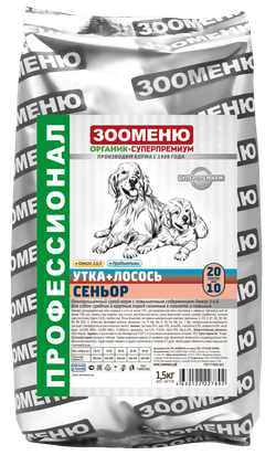 ЗООМЕНЮ СЕНЬОР для собак средних и крупных пород склонных к полноте и пожилых (Утка с лососем) 20/10