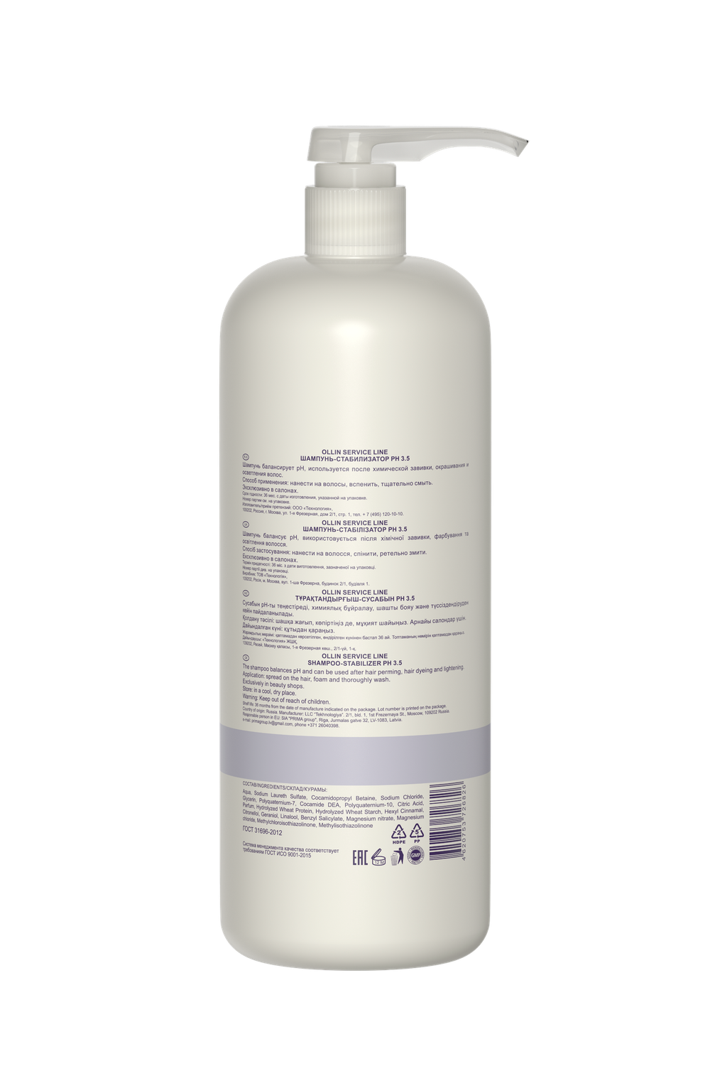 OLLIN SERVICE LINE Шампунь-стабилизатор рН 3.5 1000мл/ Shampoo-stabilizer pH 3.5