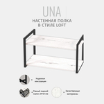 Полка настенная UNA LOFT