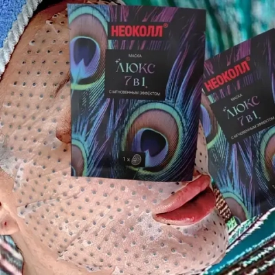Неоколл®Люкс 7 в 1 маска
