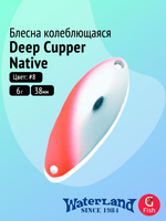 Блесна колеблющаяся WATERLAND Deep Cupper Native 12гр (custom colors)#19, 44мм,