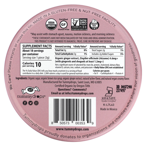 Tummydrops, имбирь интенсивного действия, специи, 18 драже