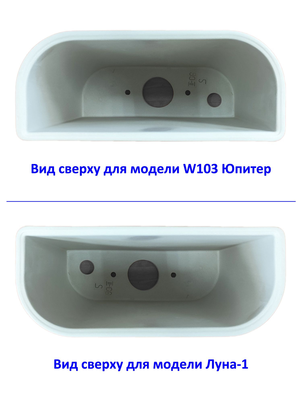 Бачок унитаза Gesso W103 Юпитер Home De Luxe (130 мм) /Луна-1