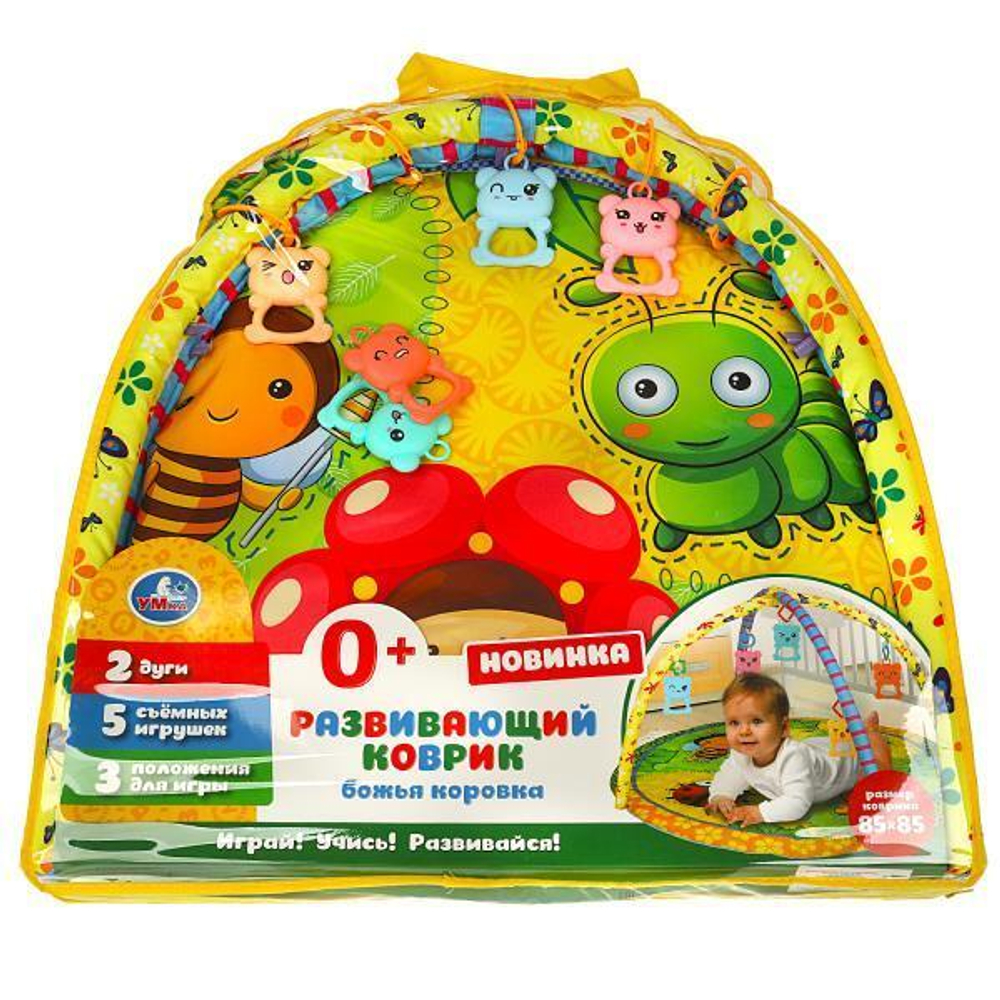 Детский игровой коврик "Божья коровка" с игрушками на подвеске, B1682458-R (Умка)