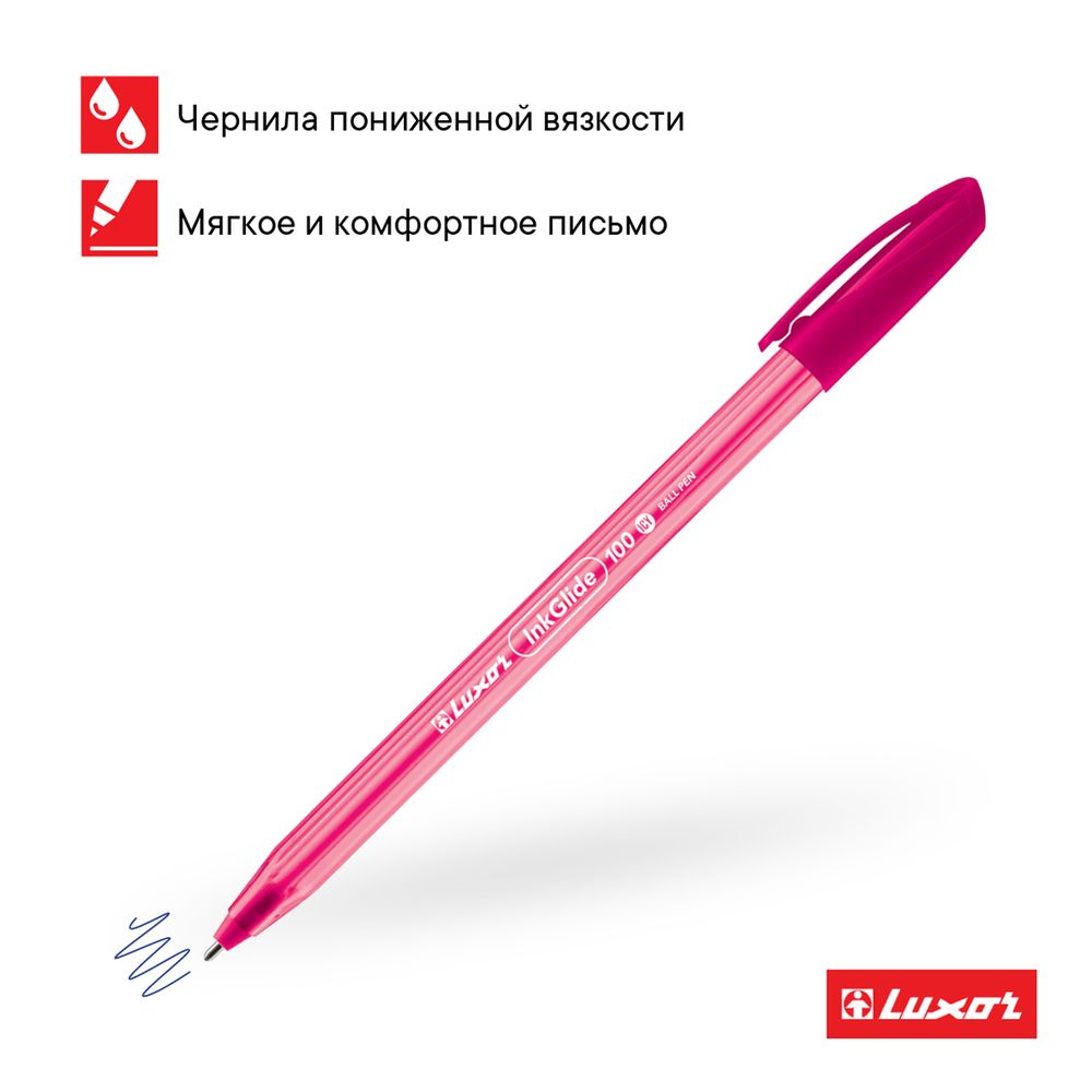 Набор шариковых ручек Luxor "InkGlide 100 Icy" синяя, 0,7мм, 3шт. + ПОДАРОК Ластик