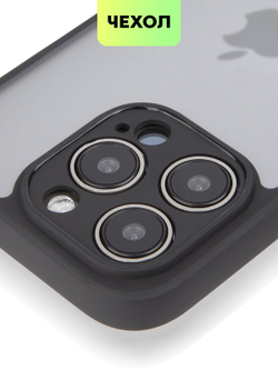 Чехол BROSCORP для Apple iPhone 15 Pro (арт.IP15PRO-PP-PRO-WHITE )