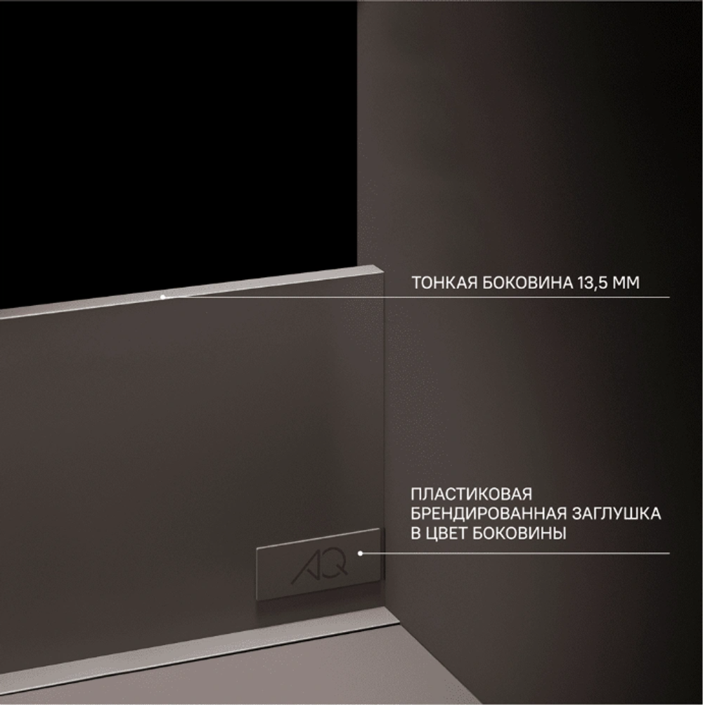 LineBox NL=450, H=120 средний белый AQ