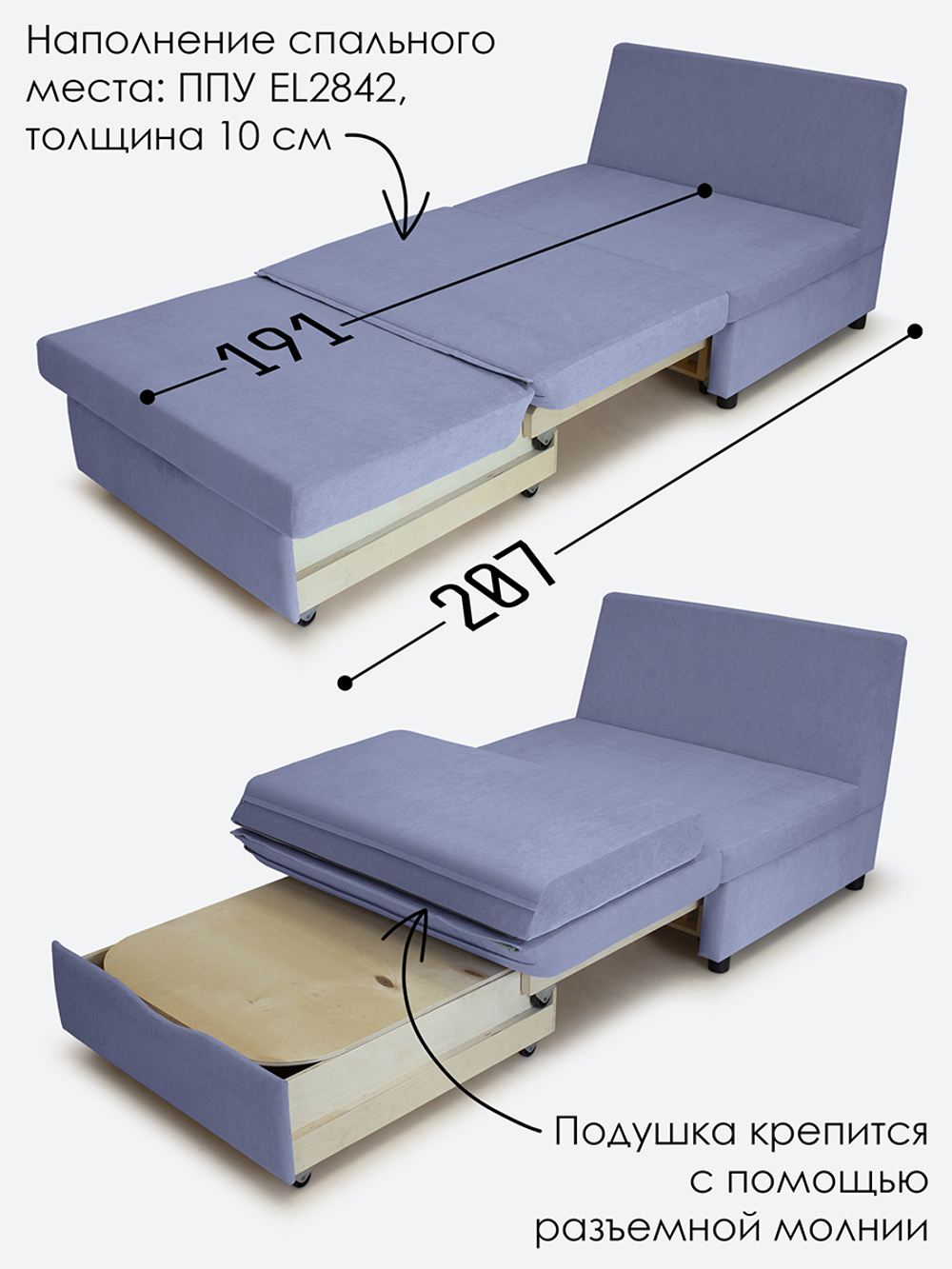 Кресло-кровать "Экономик" 90 см