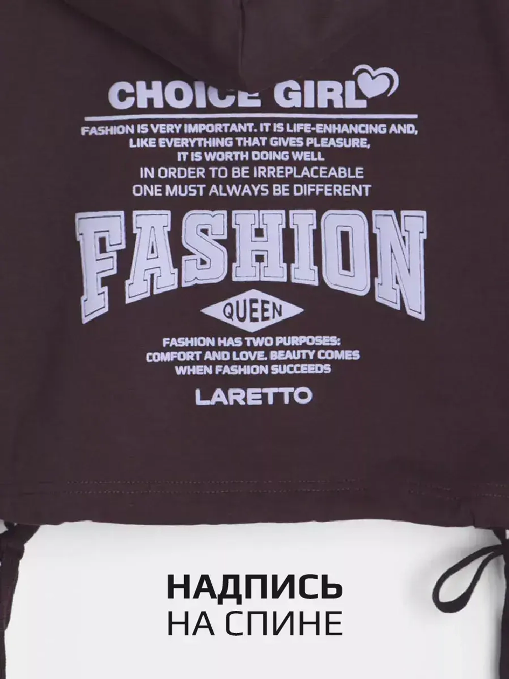 Худи для девочки коричневый с завязками