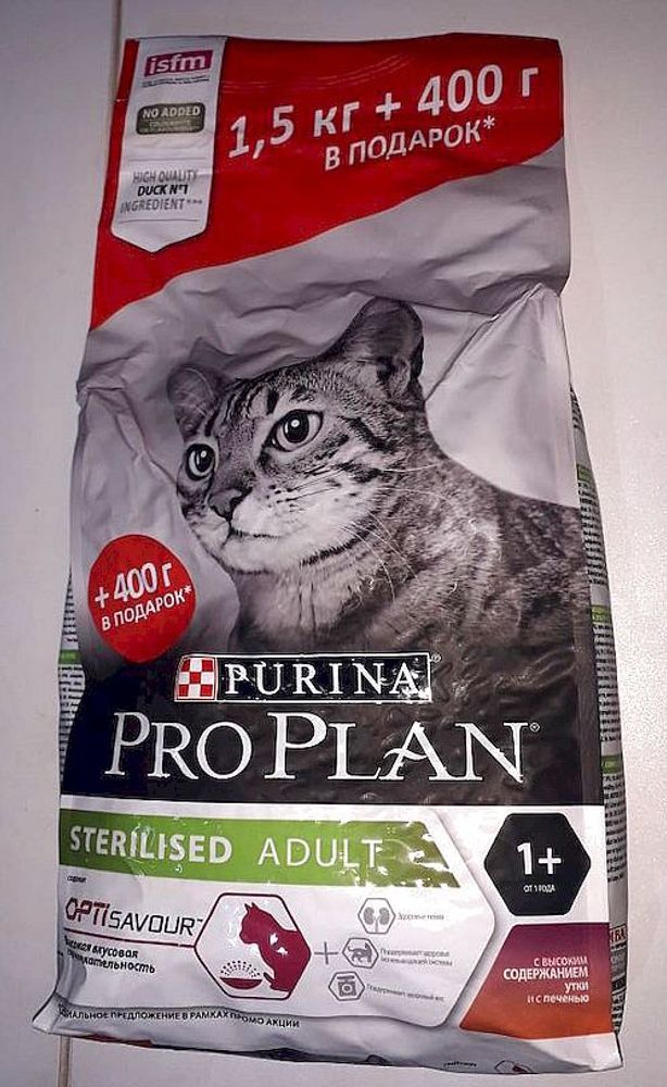 Pro Plan 1,5кг + 400г. sterilised корм для кошек кастр/стер. Утка/Печень ПРОМО ПАКЕТ (12477967)