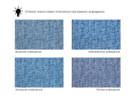 Диван прямой Лига-073 РОГОЖКА Амур 10 голубой