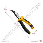 STAYER Hercules 160 мм, Изогнутые тонкогубцы (2203-4-16)
