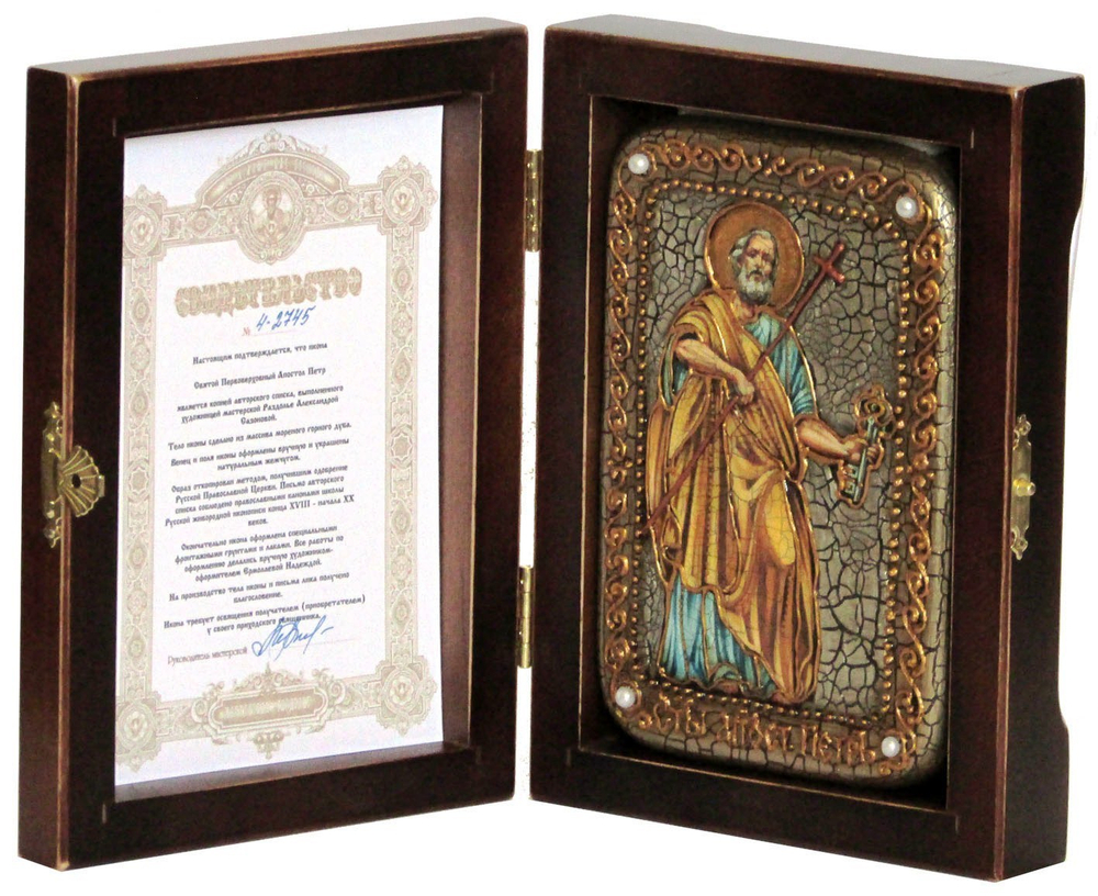Инкрустированная Икона Первоверховный апостол Петр 15х10см на натуральном дереве, в подарочной коробке