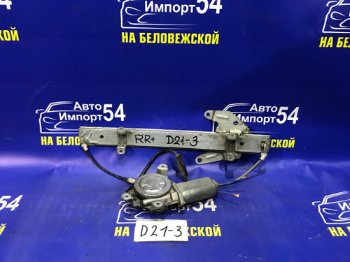 Стеклоподъемник задний правый NISSAN TERRANO 1991