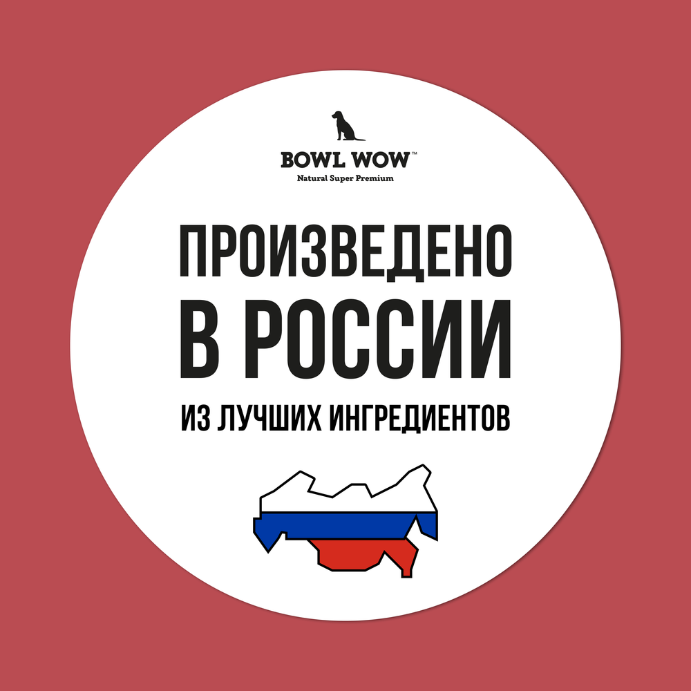 Bowl wow корм сухой сухой для взрослых собак средних пород с индейкой, курицей, рисом и свеклой