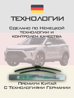 Щетки стеклоочистителя HUOYE Y8 600/350 мм на BAIC BeijingX7 | Hook/J-Hook