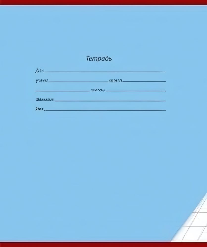 Тетрадь А5 12л. част.кос. лин. Школьная классика (12-9128) (Проф-Пресс)