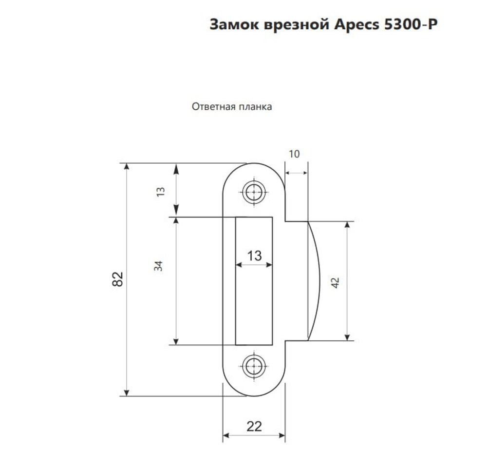 Замок с пластиковой защелкой Апекс 5300-Р-AС под цилиндр медь