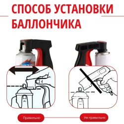 Насадка для пистолета-распылителя, 2шт SLADE