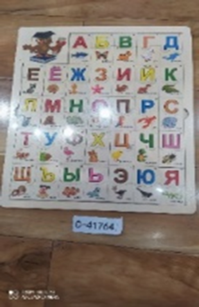 Развивающая игрушка деревянная Алфавит, C-41764