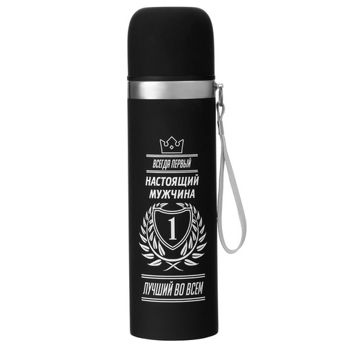 Термос «Настоящий мужчина», 500 мл, с кружкой, 6.5×24 см