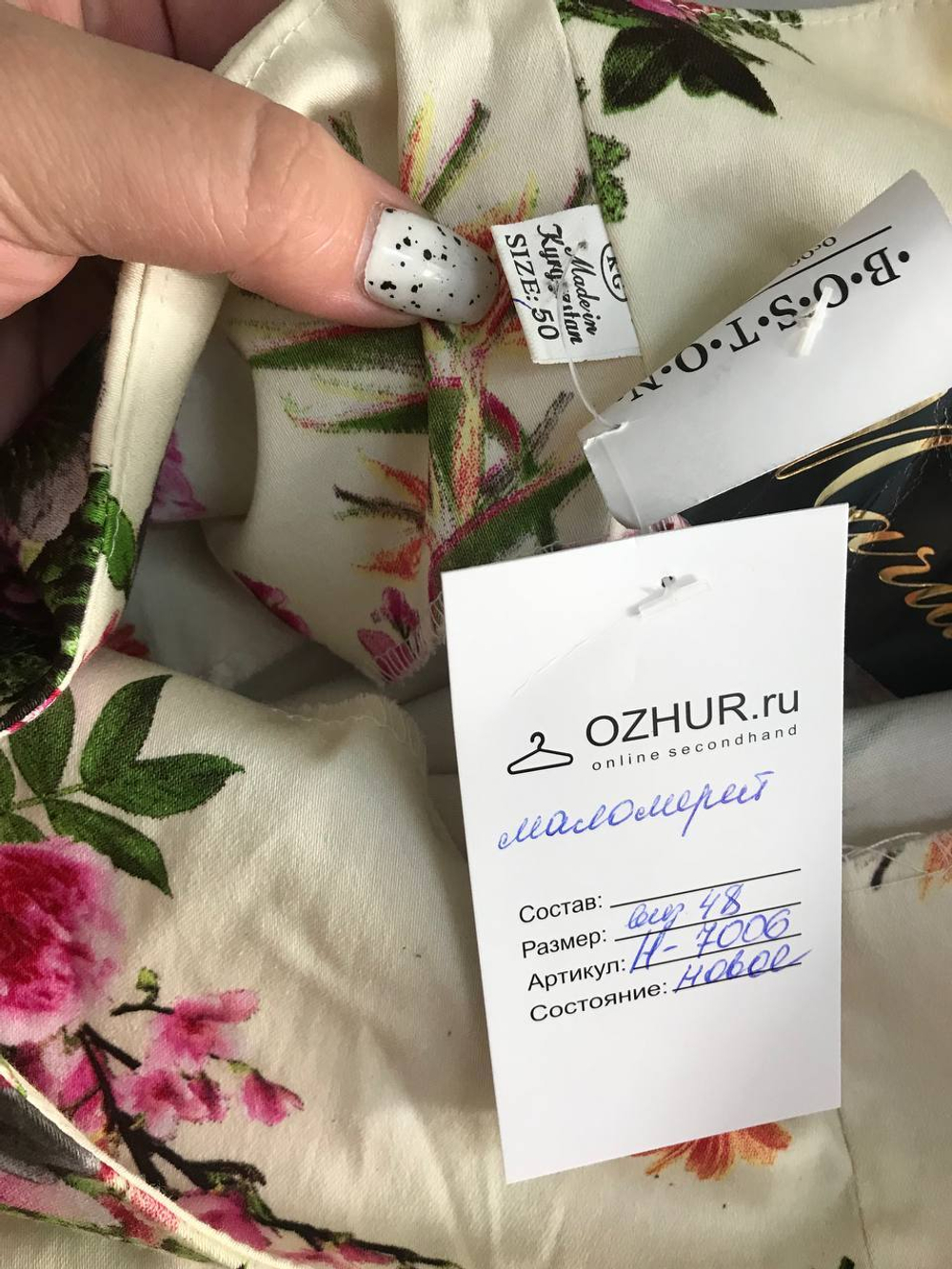 Платье для легкого образа, визуально на 48 размер, новое