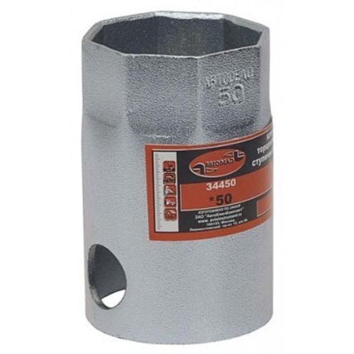 Ключ ступицы *50 (8 граней) (АВТОDЕЛО)