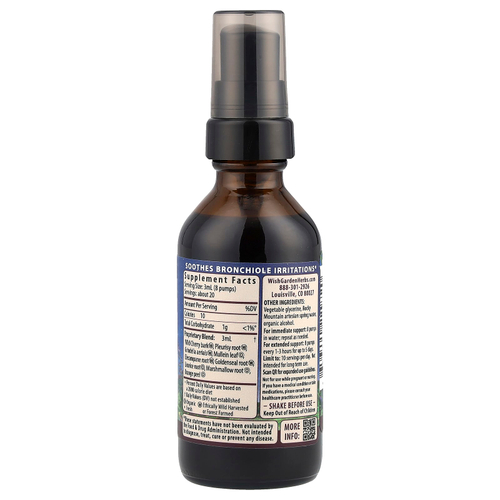 WishGarden Herbs, Serious ™, средство от кашля, успокаивает и успокаивает, 59 мл (2 жидк. Унции)