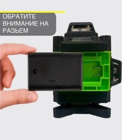 Аккумулятор для лазерного уровня узкие полозья НОВ. АКБ