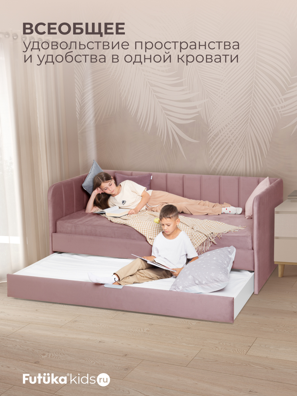 Диван - кровать 180х90 см Crecker ткань Микровелюр