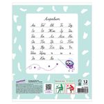 Тетрадь 12 л. ЮНЛАНДИЯ линия, обложка картон, "СОВУШКА", 105635