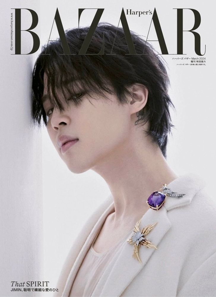 Журнал (BTS JIMIN) - HARPER&#39;S BAZAAR ver A