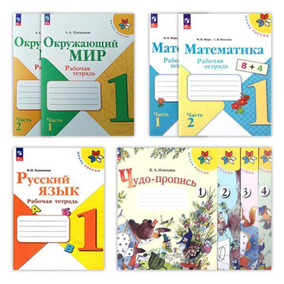 Учебная литература